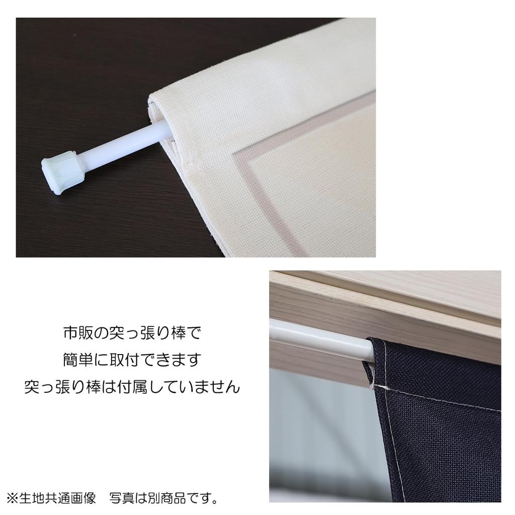 Noren 130cm Conçu pour le Plein et le Plein Mettant en vedette des Lapins et et Japonais et avec Tension Habillage de Pièce et Décor Intérieur next.design Rideau,