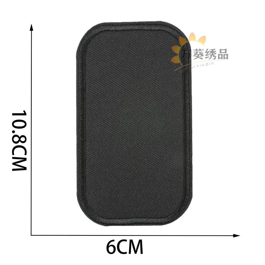 Color Light Plate Twill Embroidery Cloth Sticker Ironing Clothes Patch Sticker Oval Knee Sticker Computer Embroidery Stamp