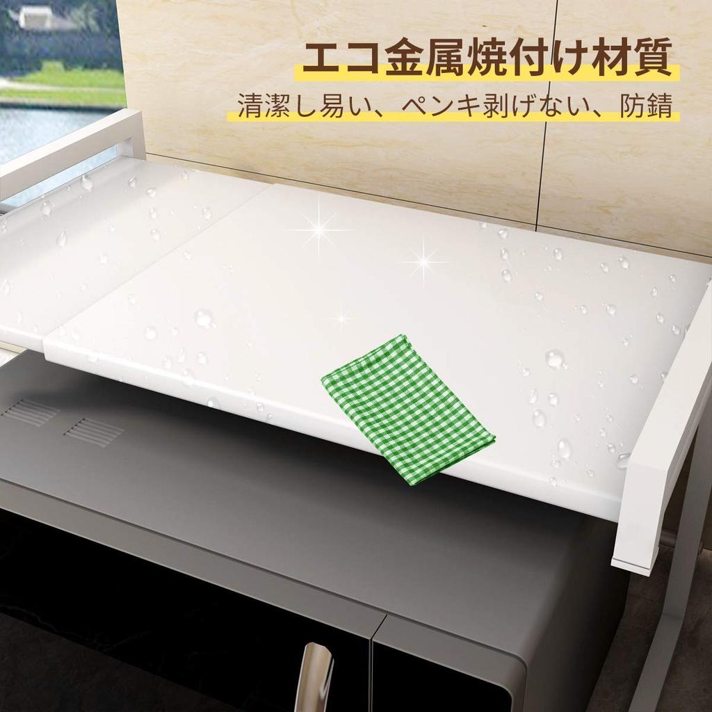 BESONT Over-the-Range Steel Rack, Extendable, 39-54cm Wide, 30kg Load Capacity, Kitchen Storage Shelf (White, Small)