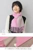 Vita Natur Wool Reversible Long X Solid Pink and Beige Cashmere-Blend Scarf, 95% Wool, 5% Cashmere, Women's (190cm 30cm), Colors