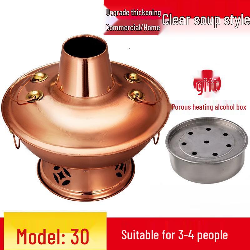 Chu Yi Qi Thickened Copper Dual-Sided Hotpot