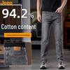 JEEP Men's Summer Lightweight High-Cotton Blend Jeans