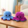 Flipped octopus doll plush toy octopus double-sided flipped little octopus doll children's doll