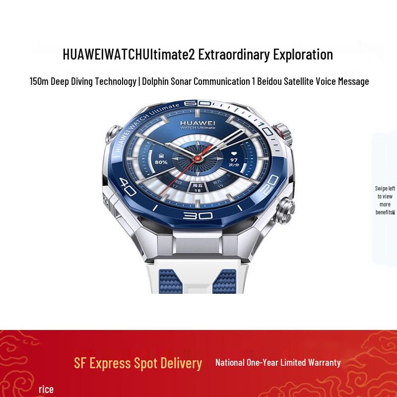 

Huawei WATCH Ultimate 2 Smartwatch (CN version)