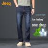 Men's Loose Fit Straight Leg Jeans