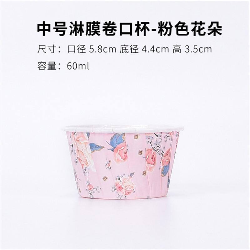 100Pcs Muffins Medium Cups Paper Cupcake Wrappers Baking Cases DIY Cake Tools Party Baking Supplies