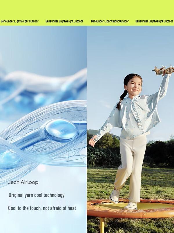 

Beneunder Kids UV Protection Cool-Touch Jacket