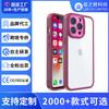 Applicable To Iphone14 Metal Transparent Mobile Phone Case, Amazon Wholesale Apple 13 Glitter Anti-drop Protective Case