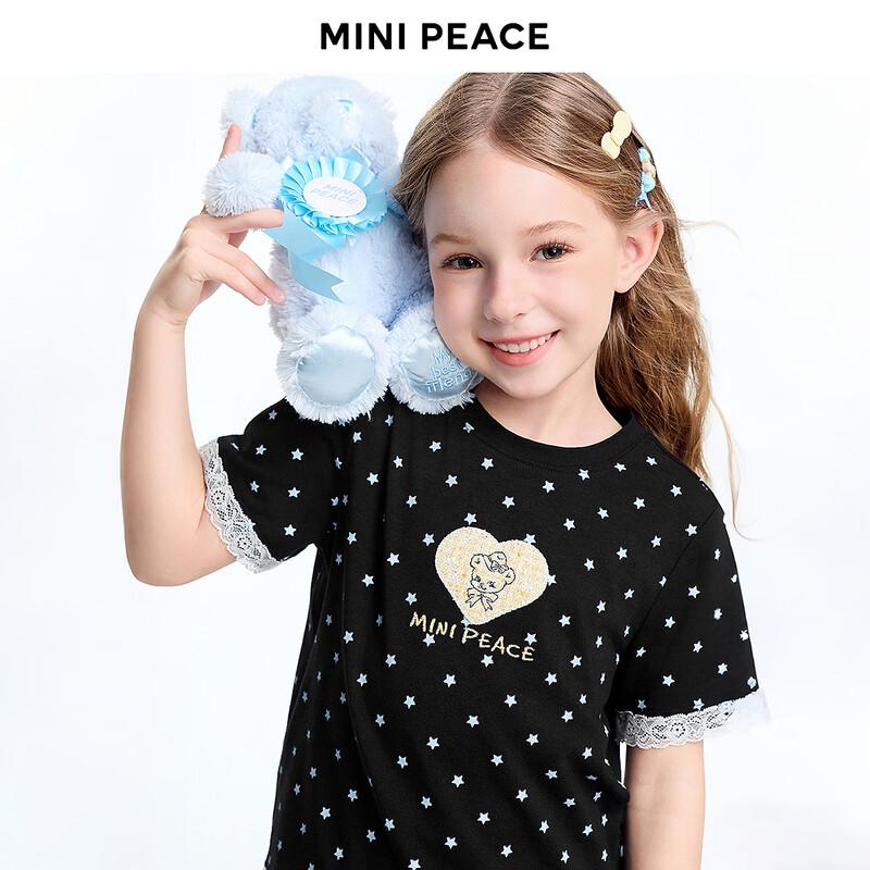 

MiniPeace Girls Short Sleeve T-Shirt FBCNG211T 120