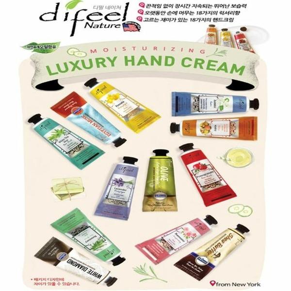 difeel Nature Hand Cream (W2E3EFC) Type: Argan