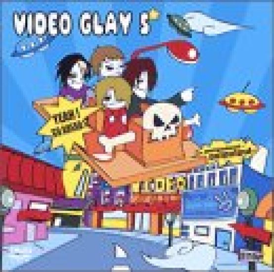 

VIDEO GLAY 5 [DVD]