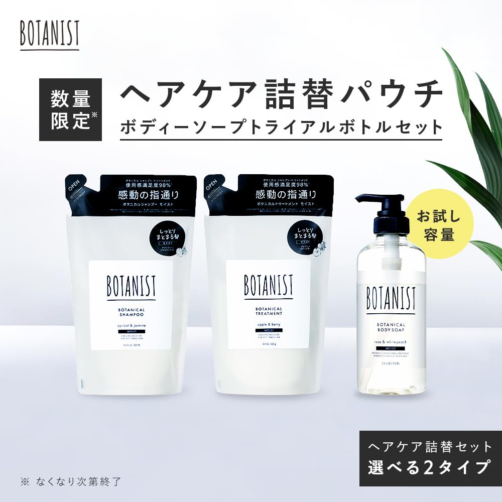 BOTANIST Treatment Body Soap Botanical Hair Body Care for Men and Women Shampoo, [Smooth], [Moist] Set, Care, Conditioner,
