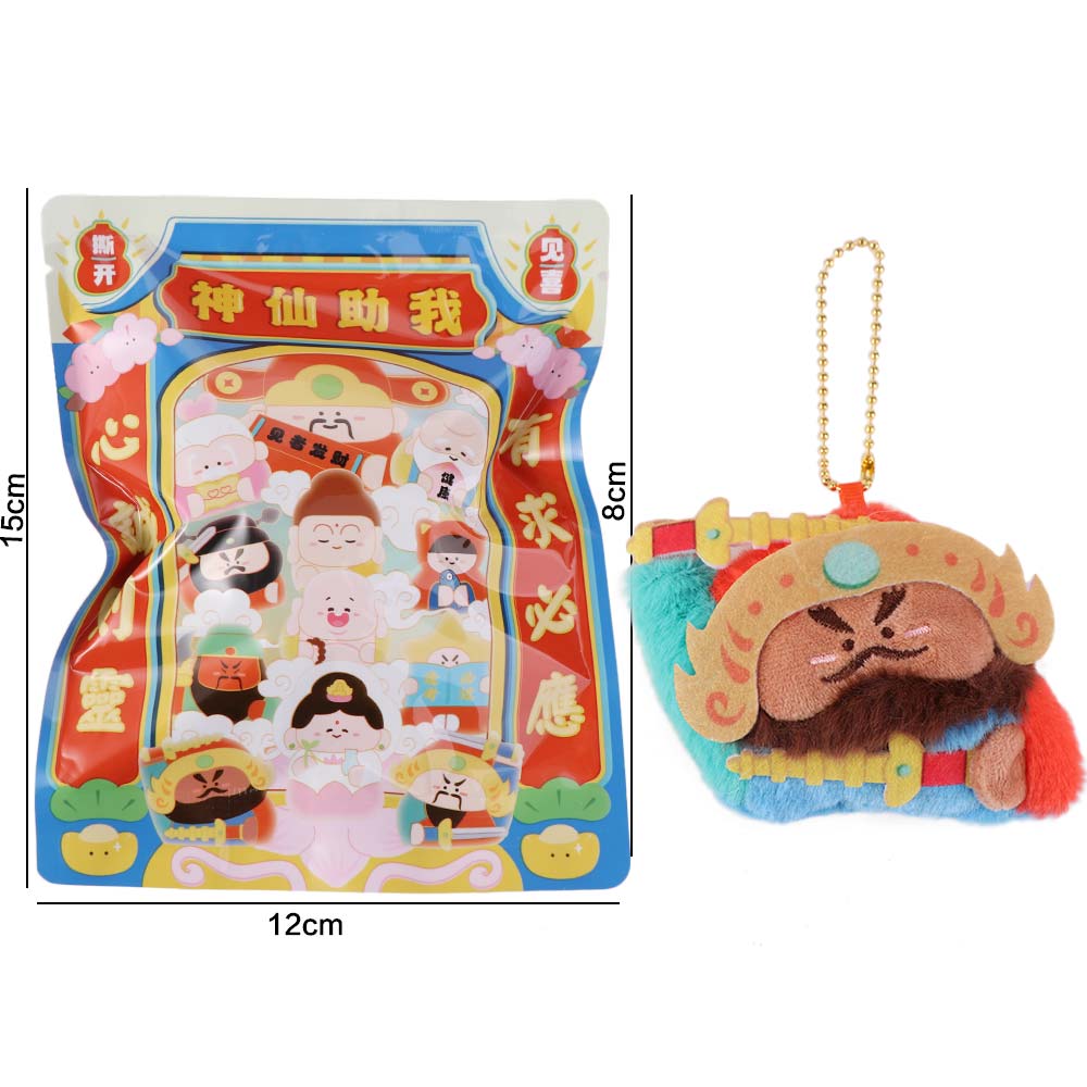 12pcs/set Moon Lord Magnetic Wealth God Keychain Guanyin Plush God of Longevity Pendant  Bag Hanging