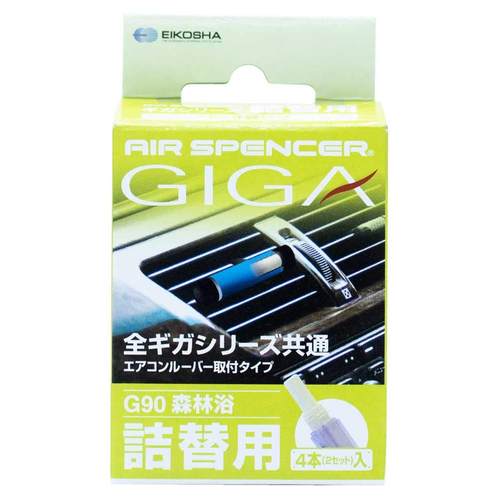 

Air Spencer Car Air Air Spencer Giga Air Conditioner Mount Forest Bath fragrance of clear green and juicy fruit for a refreshing change of pace during синий