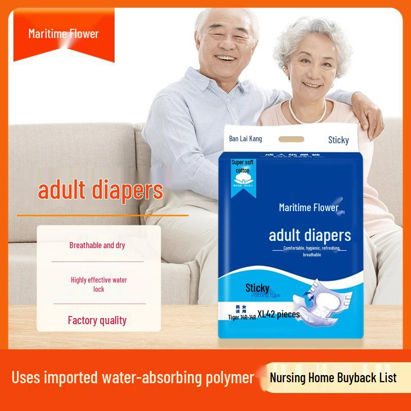 Hai Shang Hua XL Unisex Adult Diapers - 42-Pack, Adhesive, Economical Type for Elderly