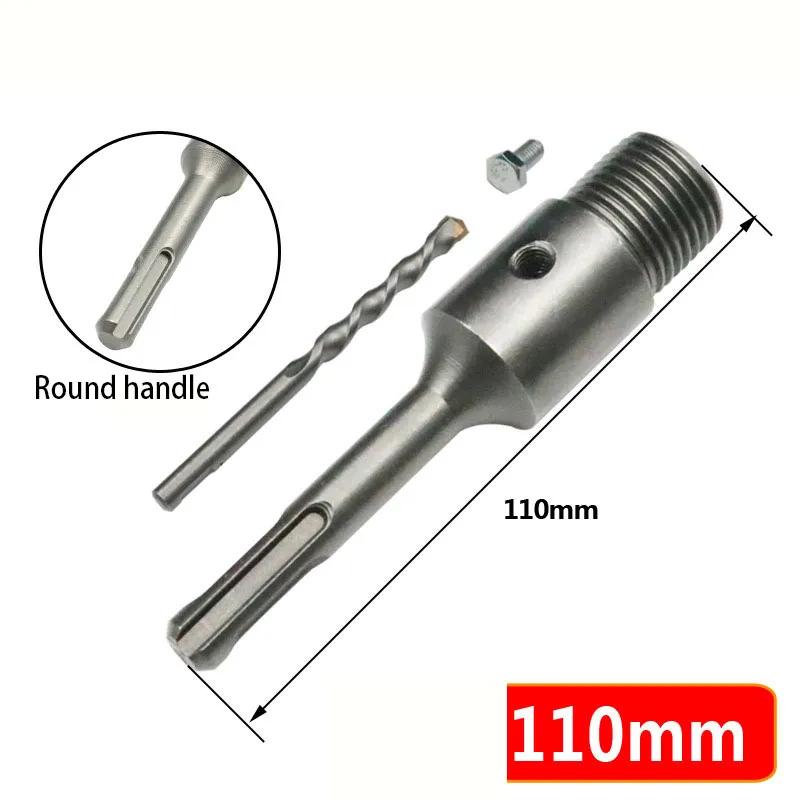 

Шатун для сверления и расширения машины для кондиционирования бетона, цемента, 30-160 мм, ударный электрический молоток через настенное сверло Round handle 110mm