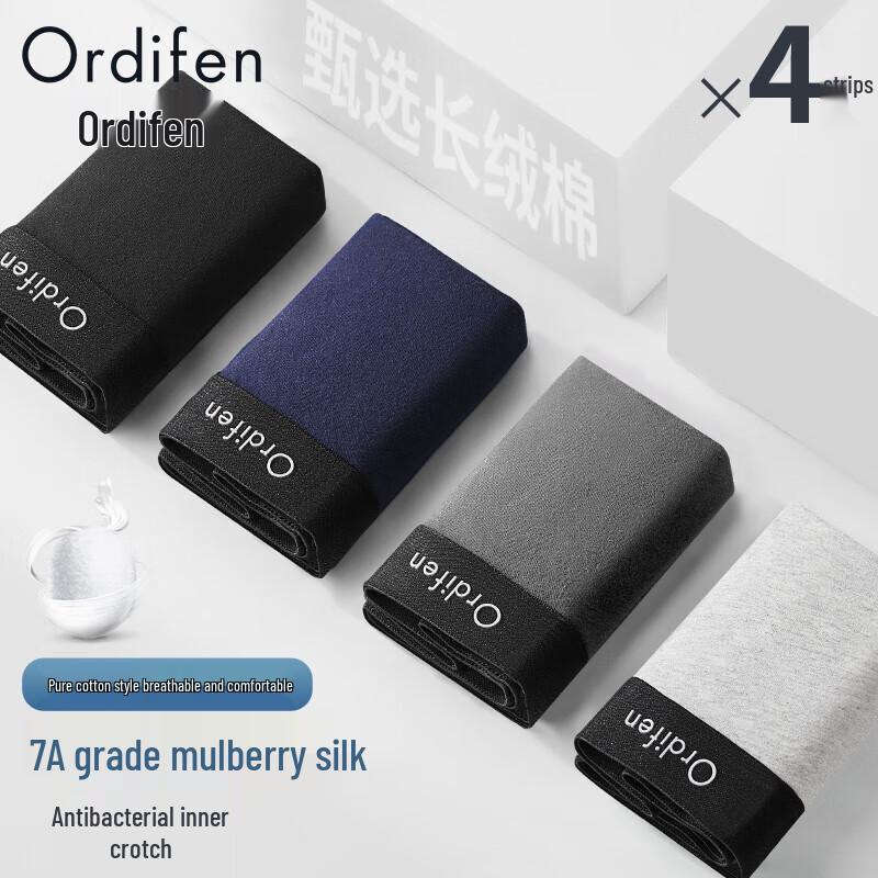 

Мужские антибактериальные хлопковые боксеры-брифы Oudifen 7A (4-Pack) XL