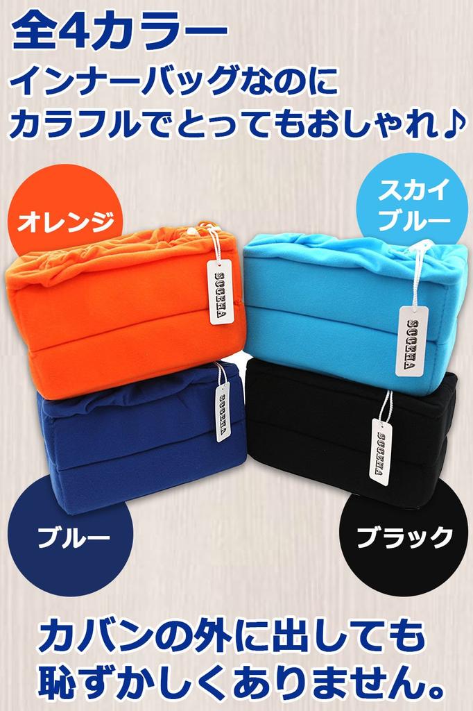 Camera Case Inner Bag SLR Shock Absorption Cushion Soft Soft Material Colorful Stylish Bag In Bag [SCGEHA] (Black)