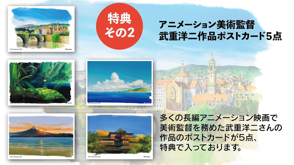Nicker Color Poster Anime Background Painting Starter Colors, Hand-Drawn Set, 40ml, PC40GR-SA