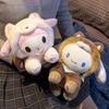 Plush Turning Into A Shiba Inu My Melody Doll Kuromi Cinnamoroll Toy Pom Pom Purin Soft Pochacco Pillow Gift For Kids