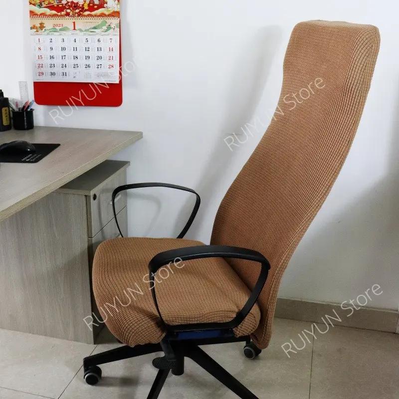 Stretchable Computer Chair Cover Dustproof Office Seat Protector Universal Elastic Armchair Slipcase