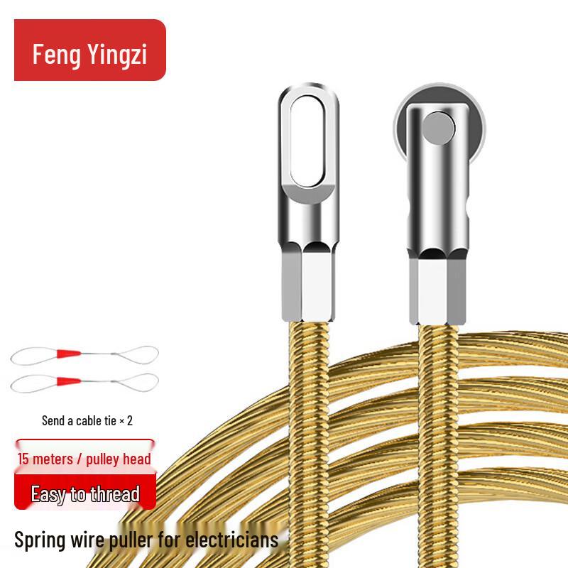 Fengyingzi Electrician Spring Wire Threader Tool 15m