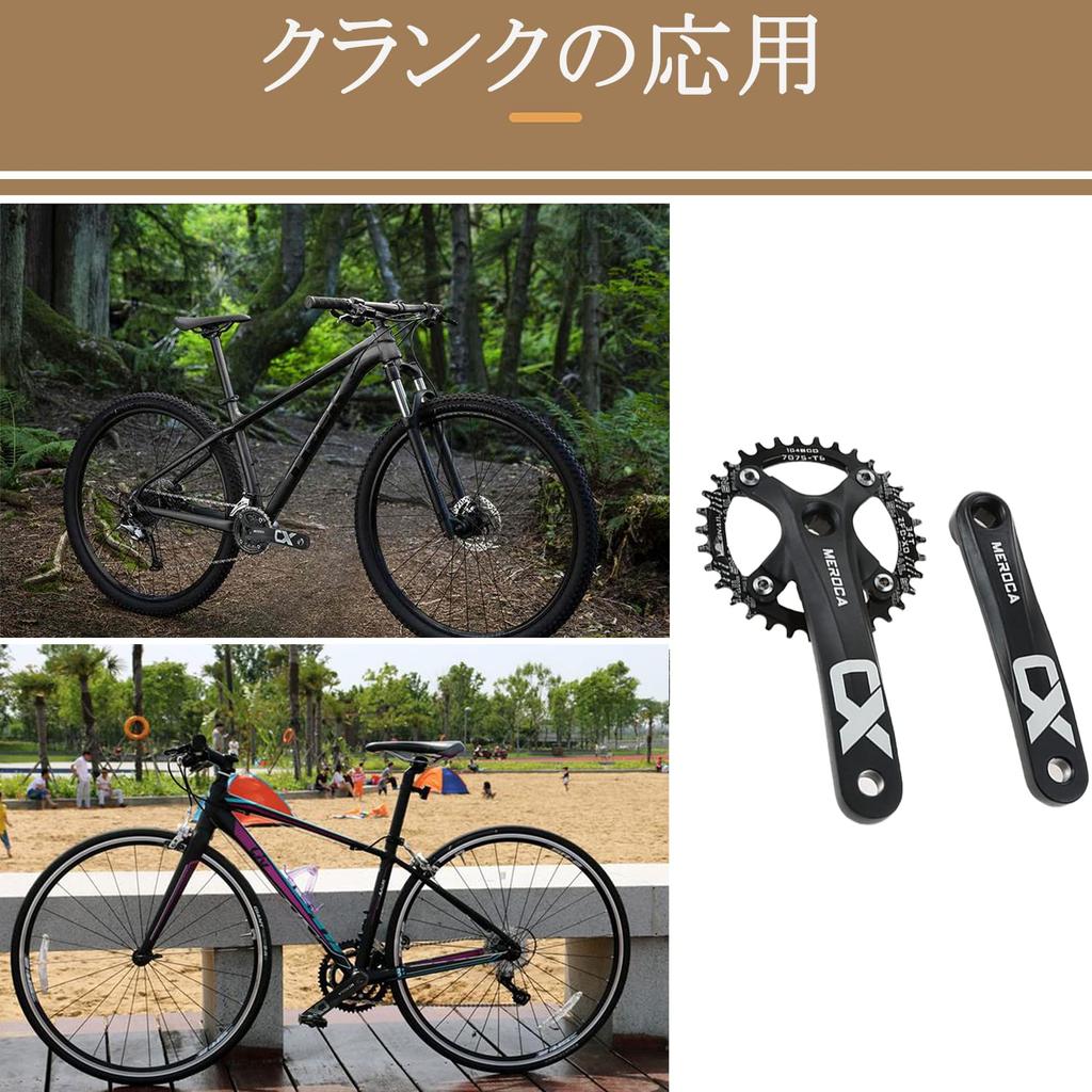 Etermeta Bicycle Crank Set BCD104mm Aluminum Alloy Crank Road Bike Mountain Bike General Bike (36T)
