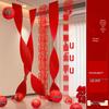 2025 Mid-Autumn & National Day Chinese Lantern Scene Banner for Kindergarten