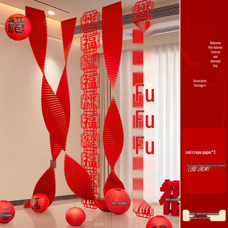 2025 Mid-Autumn & National Day Chinese Lantern Scene Banner for Kindergarten