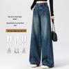 Damen gestreifte High-Waist Jeans mit weitem Bein, formend und lockere Passform, Frühling/Herbst 2025 Stil