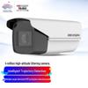 HIKVISION IP Surveillance Cameras CN plug (adapter included)