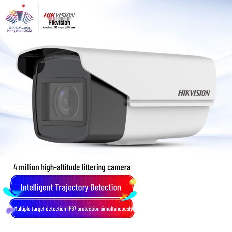 HIKVISION IP Surveillance Cameras CN plug (adapter included)