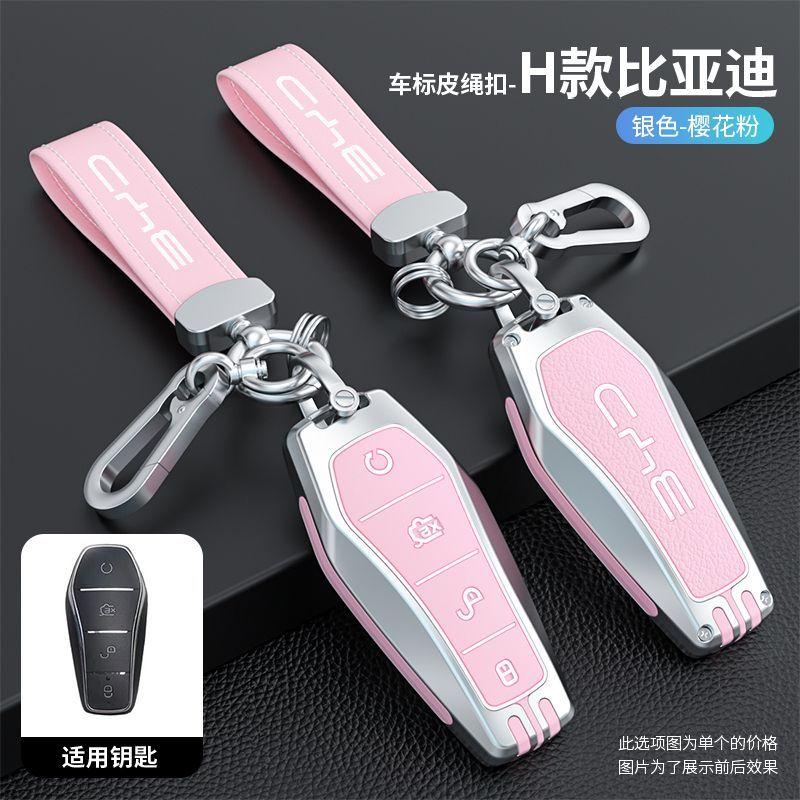 New Zinc Alloy Car Key Case Cover for BYD Song Pro Plus Max Dmi EV Seal Dolphin Remote Control Key Auto Accessories