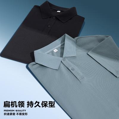 Light Luxury 7A Grade Antibacterial Men's and Women's Lapel Polo Shirts Business Outdoor Activities Advertising Cultural Shirts Work Clothes Summer