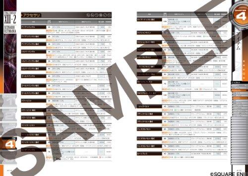 Final Fantasy XIII-2 Scenario Ultimania (SE-MOOK)