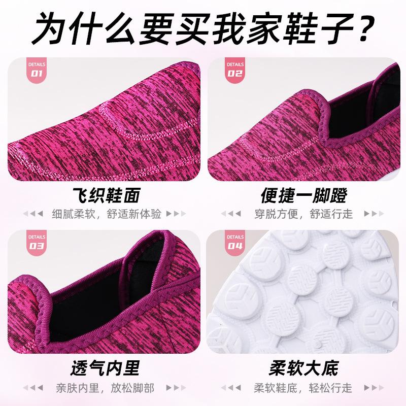 Shoes women's ****** and autumn new foreign trade old ******* cloth shoes s**t-soled walking men and women the same style one-pedal elderly casual sh