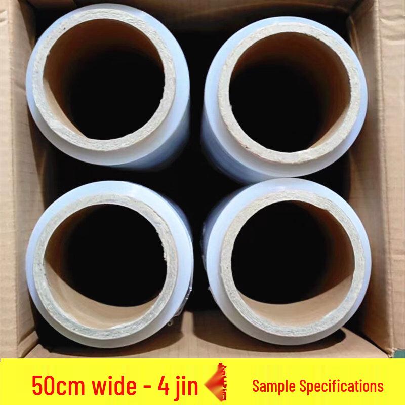 Biaoxing Heavy Duty PE Stretch Wrap Film