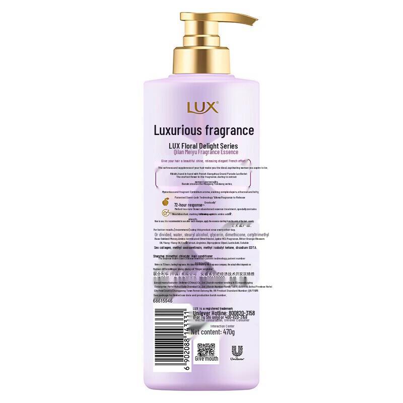 Lux Blue Wind Chime Hair Care Set
