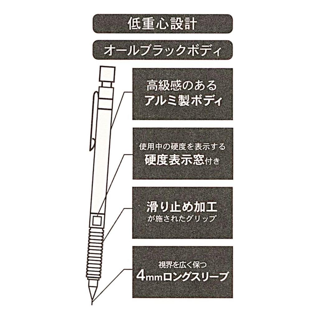 STAEDTLER 925 Mechanical Drafting All Black 35-05B Pencil, 0.5mm, Pencil,