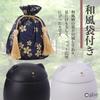 Lebonarie Mini Pet Urn, Cat-Shaped, with Japanese-Style Bag (Black)