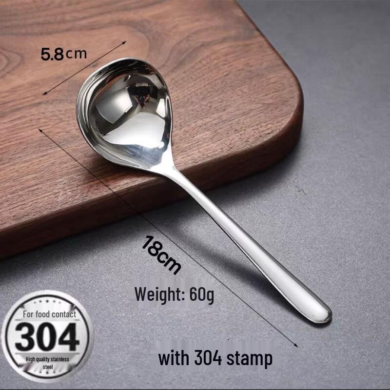 Qianxing 304 Stainless Steel Heart-shaped Hotpot Ladle & Slotted Spoon Set