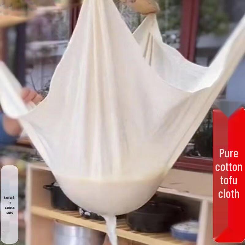 

Multi-purpose Tofu & Steamer Cloth