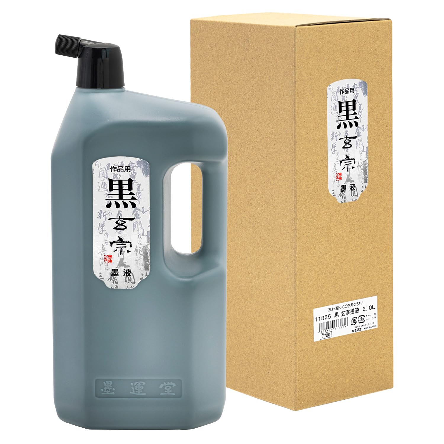 

Bokuundo Ink Black Genso Liquid Ink 11825 2.0L
