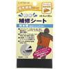 CAPTAIN88 Captain Easy Repair Series Waterproof Repair Sheet Width 6.5cm