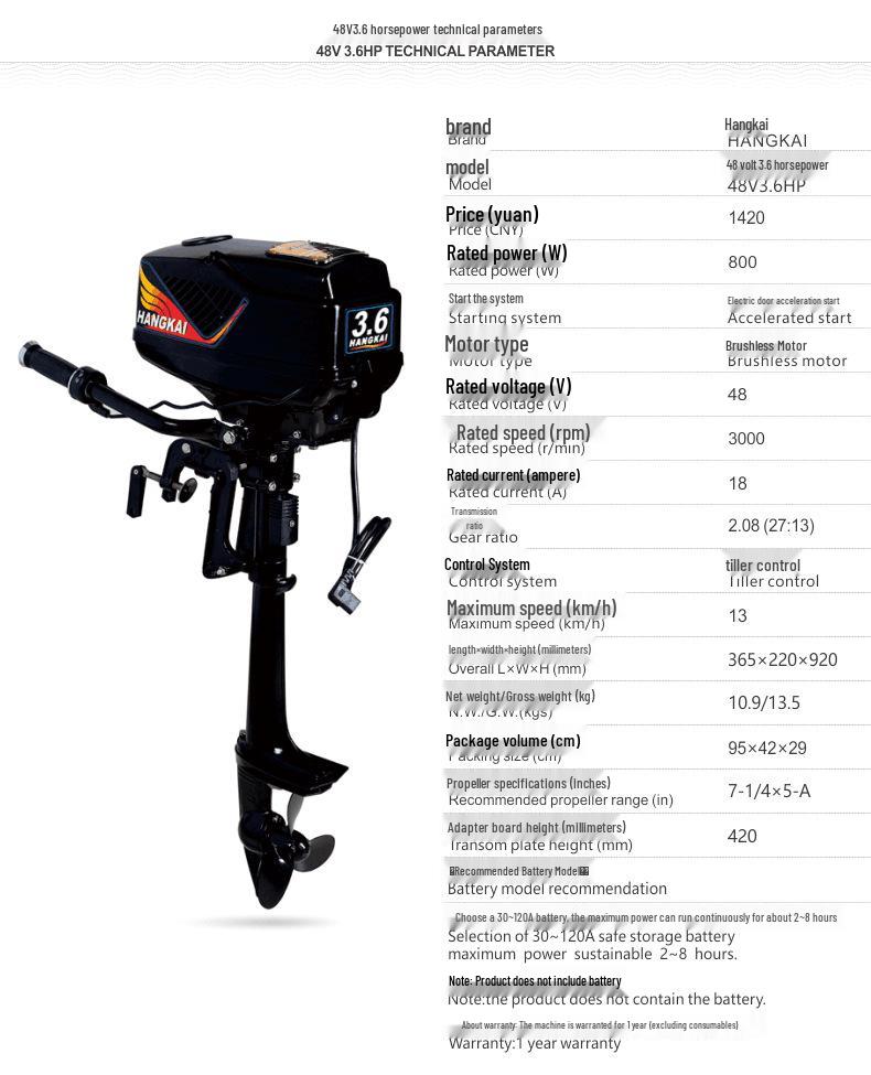 HangKai ET65L Electric Outboard Motor for Inflatable Fishing Boats
