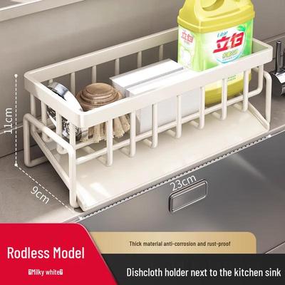 Weipelu Countertop Dishcloth Drain Rack