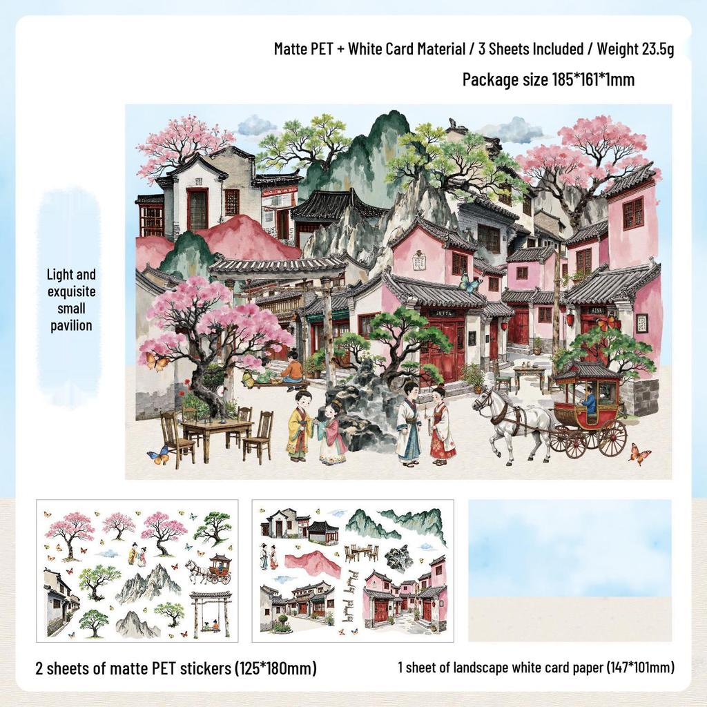 Yuezhen Fenghe Four Courtyards 3D Children's Scenery Stickers