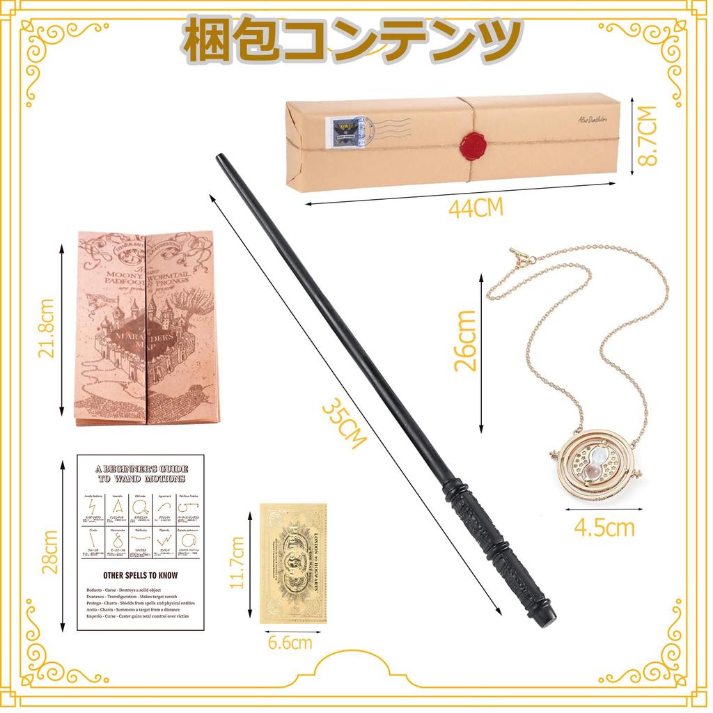 [Συλλογή Μαγικών Αντικειμένων] Μαγικό Ραβδί με Φωτισμό LED, Επαναφορτιζόμενο Τύπου C, Ιαπωνικός Πίνακας Ξορκιών, Κουτί Δώρου και Βρετανικού Στυλ Σχολή Μαγείας