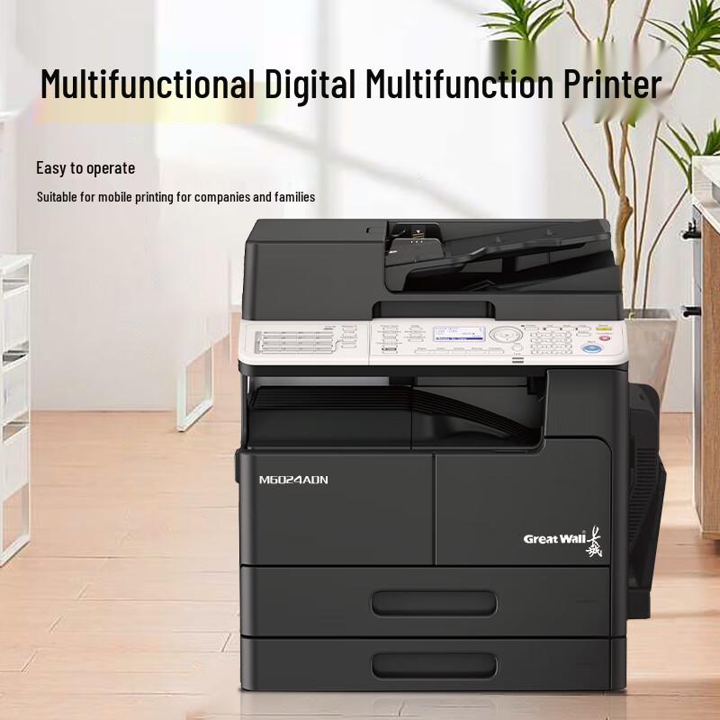 GreatWall M6024ADN A3/A4 Black & White Multifunction Laser Printer CN plug (adapter included)