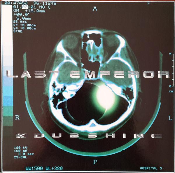 

12inch Record Last EmperorFront Title Theme RR1288045 CUTTING EDGE 1998 Japan Japanese Club Dance Used